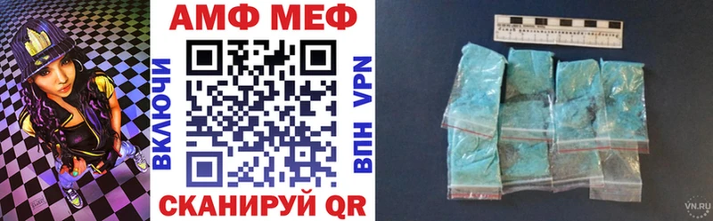 Купить где  Осинники  АМФ 97% 