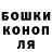 Канабис White Widow Greg Dorf