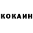 Codein напиток Lean (лин) Konstantin. K.