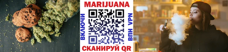 Cannafood марихуана  Купить где  Осинники 