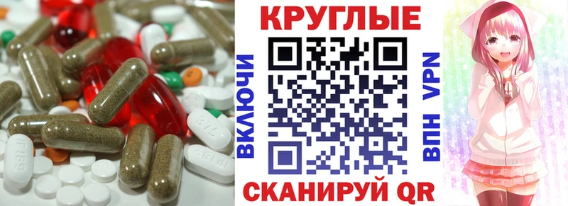 Экстази круглые  Купить закладки  Осинники 
