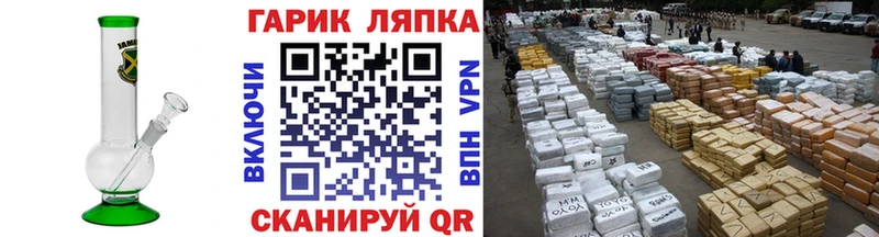 Купить  Осинники  ГАШИШ убойный 