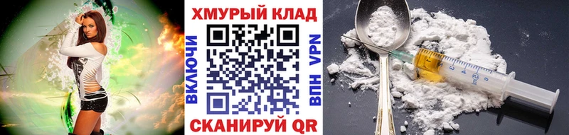 Героин Афган  Купить закладки  Осинники 
