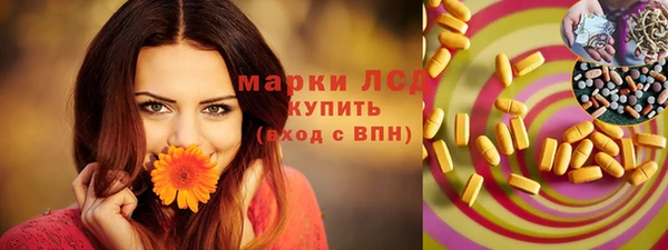 мескалин Зеленокумск