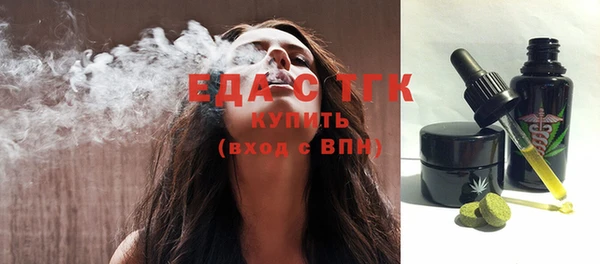 дистиллят марихуана Инта