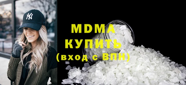 мяу мяу кристалл Зеленодольск