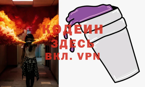 Альфа ПВП Зерноград