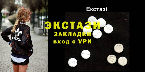 мяу мяу кристалл Зеленодольск