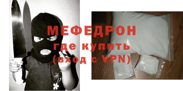 мескалин Зеленокумск