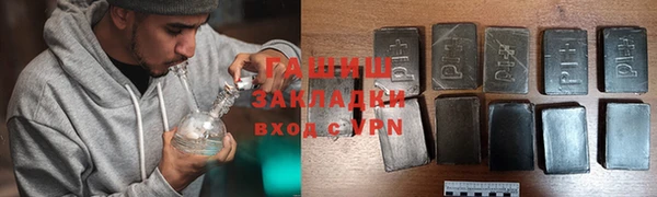 мескалин Зеленокумск
