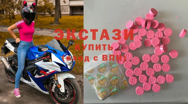 мяу мяу кристалл Зеленодольск