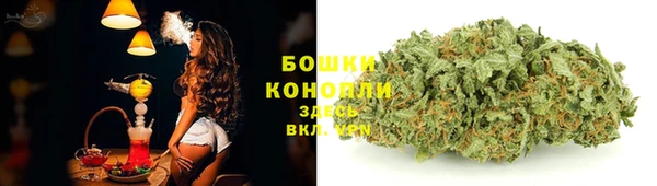 мескалин Зеленокумск