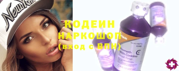мескалин Зеленокумск