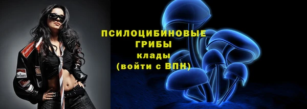 мяу мяу кристалл Зеленодольск