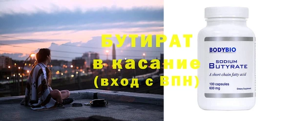 крисы Иннополис