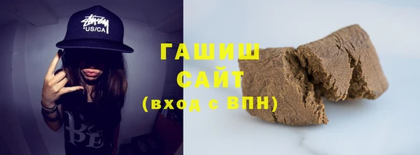 мескалин Зеленокумск