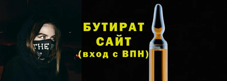 мескалин Зеленокумск