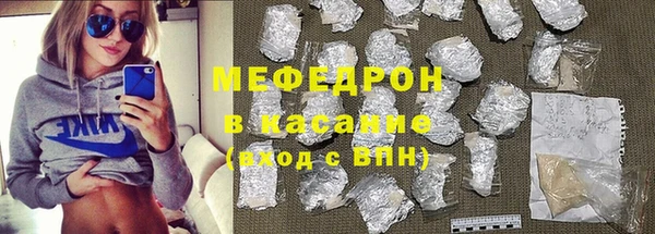 мескалин Зеленокумск