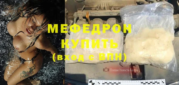 мескалин Зеленокумск