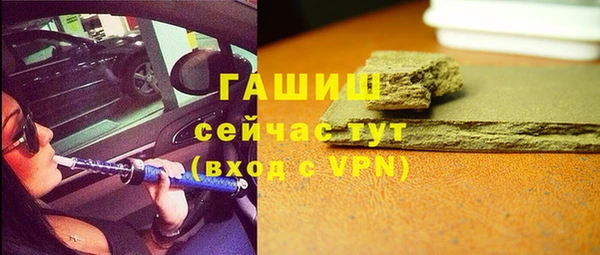 мяу мяу кристалл Зеленодольск