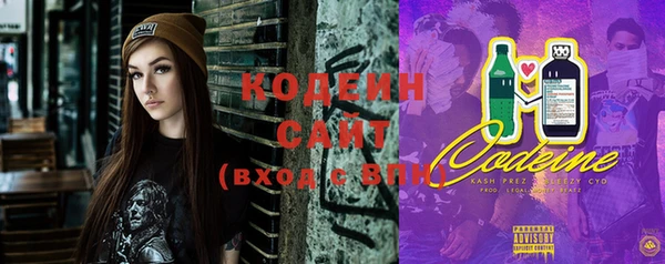 мескалин Зеленокумск