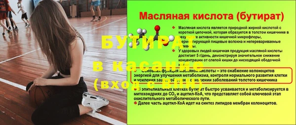 мескалин Зеленокумск