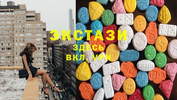 мескалин Зеленокумск