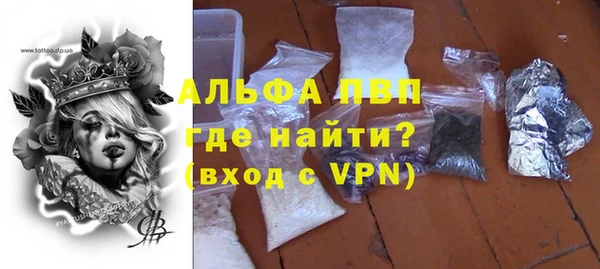 скорость mdpv Инсар