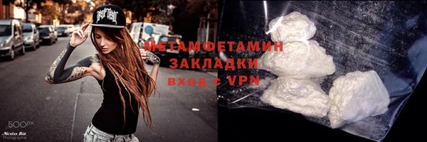 мяу мяу кристалл Зеленодольск