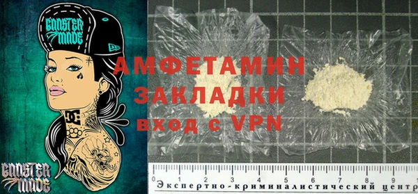 Альфа ПВП Зерноград