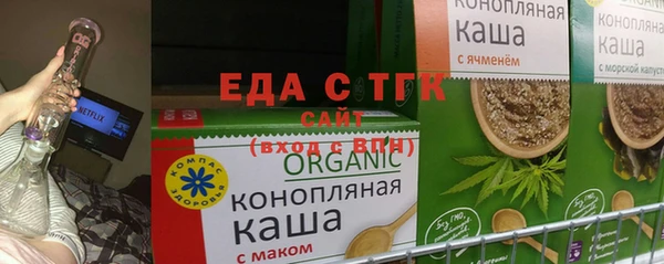 мескалин Зеленокумск