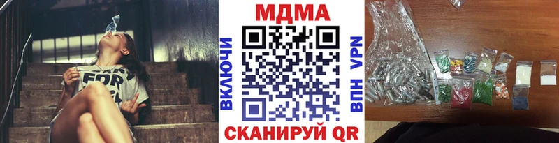 MDMA молли  Купить где  Осинники 