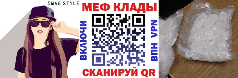 Мефедрон мяу мяу  Осинники 