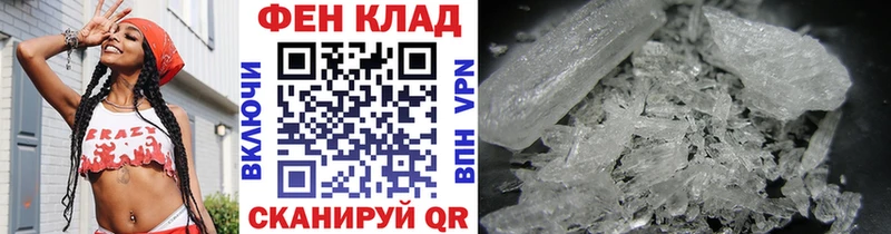 Купить где Осинники МЕТАМФЕТАМИН Декстрометамфетамин 99.9%