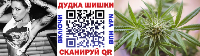 Купить где  Осинники  Марихуана Ganja 